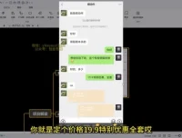 剧本杀虚拟资源玩法：冷门蓝海赛道