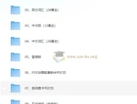 BBC经典英语启蒙动画《玛泽的故事 Big Muzzy》（音视频+PDF+单词卡+配套教材）