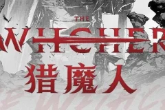 有声小说《猎魔人》全七卷：游戏《巫师》原作小说，共456集