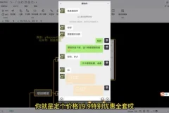 剧本杀虚拟资源玩法：冷门蓝海赛道