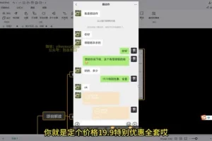 剧本杀虚拟资源玩法：冷门蓝海赛道