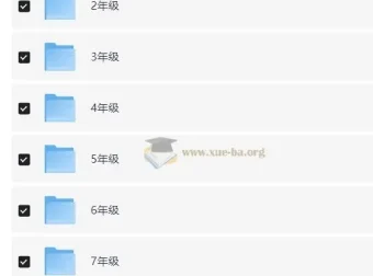 1~9年级全科目点拨复习资料