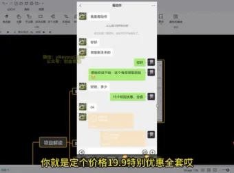 剧本杀虚拟资源玩法：冷门蓝海赛道