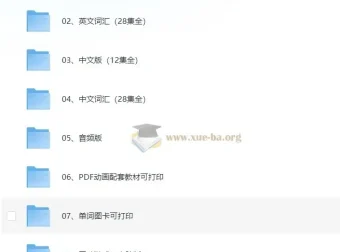 BBC经典英语启蒙动画《玛泽的故事 Big Muzzy》（音视频+PDF+单词卡+配套教材）