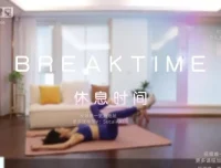 海洋饼干Sophie：21天高效瘦腰腹训练计划