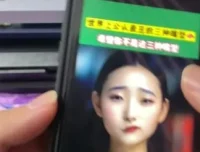 抖音AI嘴型测试零基础教程：快速上手创意互动玩法