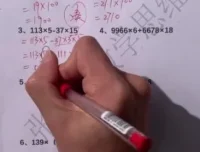 《张老师小升初数学冲刺30讲：巧算+几何+应用题专项突破》