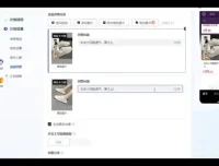 千川投放实战指南：新手从0到1快速掌握投放技巧