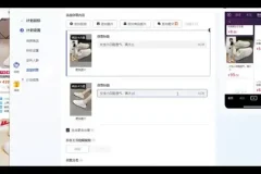 千川投放实战指南：新手从0到1快速掌握投放技巧