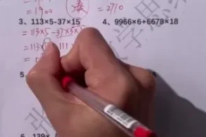 《张老师小升初数学冲刺30讲：巧算+几何+应用题专项突破》