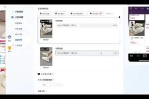 千川投放实战指南：新手从0到1快速掌握投放技巧