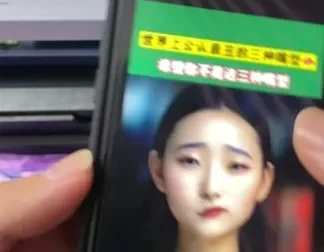 抖音AI嘴型测试零基础教程：快速上手创意互动玩法