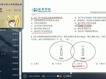 软考高级证书备考指南：系统分析师、系统规划与管理师、信息系统项目管理师等全攻略