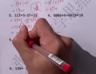 《张老师小升初数学冲刺30讲：巧算+几何+应用题专项突破》