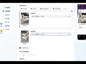 千川投放实战指南：新手从0到1快速掌握投放技巧