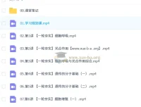 邓康尧2026高三高考生物一轮尖端暑假班课程