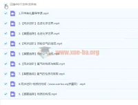 2023郭莹初三化学秋季班（初中化学课程）