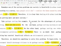 2024曹胖学位英语：高效备考指南与通关秘籍