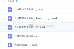 2023春下四年级数学培训A+班（房亮）