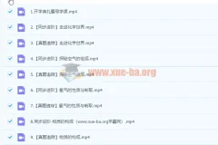 2023郭莹初三化学秋季班（初中化学课程）