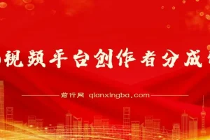 Vivo视频平台创作者分成计划：低门槛一键生成项目介绍