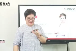 白老师亲授高效沟通技巧全攻略：解决生活与职场沟通难题