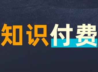 全网1月13日付费文章：大佬文集圈、学习先锋与精选研报