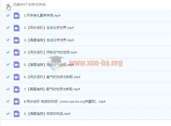 2023郭莹初三化学秋季班（初中化学课程）