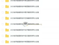 2026初中名师总结：7 – 9年级上册9科知识点全套