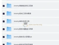 杨家成Jeremy英语自然拼读与口语综合课程