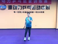 乒乓球进阶实战技巧教程：反手拧拉+步伐训练+多球实战