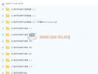 马士兵《程序员的数学》视频教程