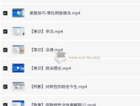 粉笔公考2026年公务员国考笔试系统班