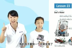 杨妈英语拼音教学19讲：从发音到网课实战（途正名师亲授）