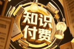 全网付费文章：大佬文集圈学习先锋精选研报（2月28日更新）