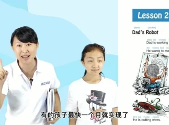 杨妈英语拼音教学19讲：从发音到网课实战（途正名师亲授）