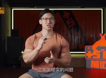 小萝卜健身：优化动作模式 改善身体功能课程