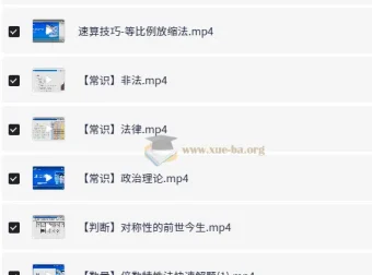 粉笔公考2026年公务员国考笔试系统班