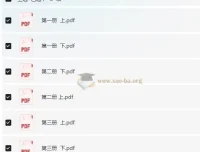 百词斩单词书《象形9000》（PDF+音频）