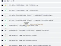 云舟少年读书会《全球好书精读课堂》：孩子必听的世界名著启蒙课