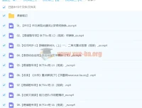 2024初三中考语文何铮铮秋季班（下）