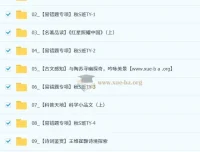 杨荷 2025 – 2026 初二语文秋上人文创作自主学习 TY·S（2期）课程