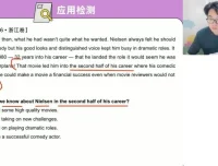 王双林2024高三英语全年班：语法阅读写作全突破