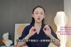 透透糖抖音账号打造与变现全攻略：从新手到高手必修课