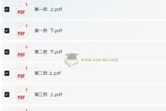 百词斩单词书《象形9000》（PDF+音频）