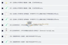 云舟少年读书会《全球好书精读课堂》：孩子必听的世界名著启蒙课