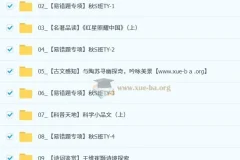 杨荷 2025 – 2026 初二语文秋上人文创作自主学习 TY·S（2期）课程