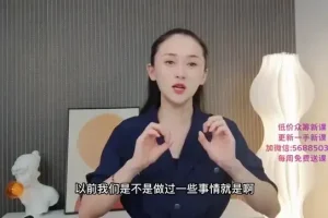 透透糖抖音账号打造与变现全攻略：从新手到高手必修课