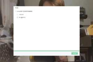 小烨吉他课：16种技巧从入门到精通，吉他爱好者系统提升课程