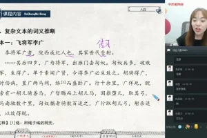 任佳主讲：2019暑期初三语文阅读写作提升班